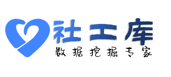 X-ray社工库镜湖宾馆开房记录